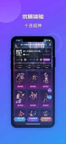 魔力玛特正版图2