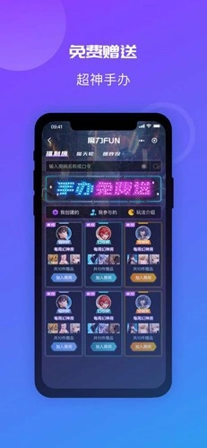 魔力玛特正版图1