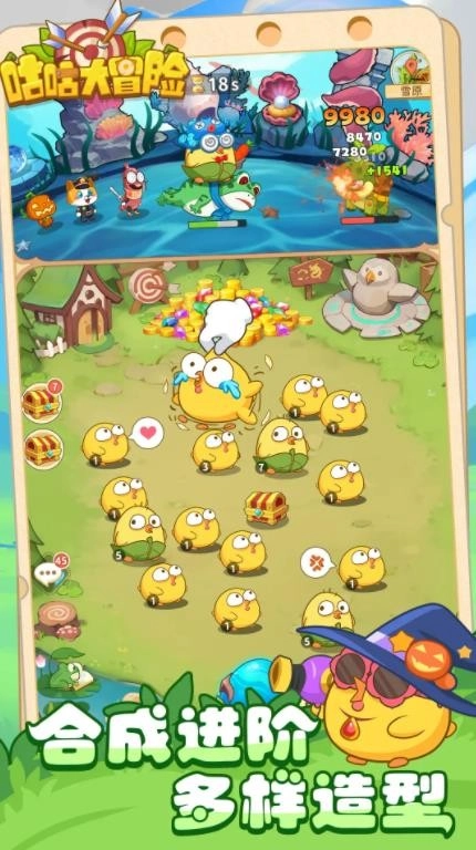 咕咕大冒险官方最新版图1