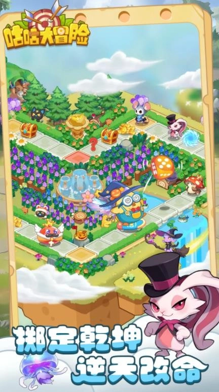 咕咕大冒险官方最新版图2