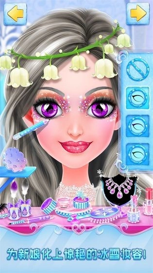 冰雪皇家婚礼手游无广告版图2