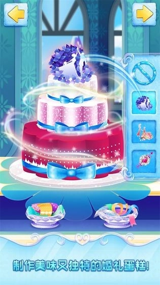 冰雪皇家婚礼手游无广告版图3