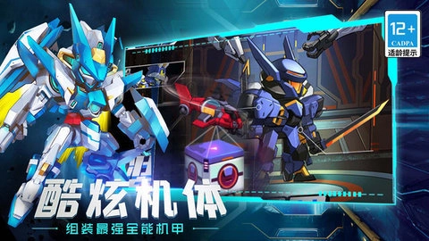 机甲巨兽战场对决最新免费版图2