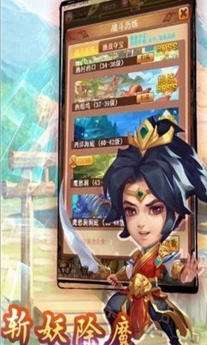 大圣神威最新免费版图2