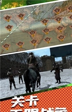 射箭狩猎最新版图1