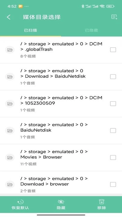 MoboPlayer 正版图4