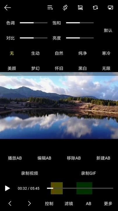 光子播放器安卓免费版图2