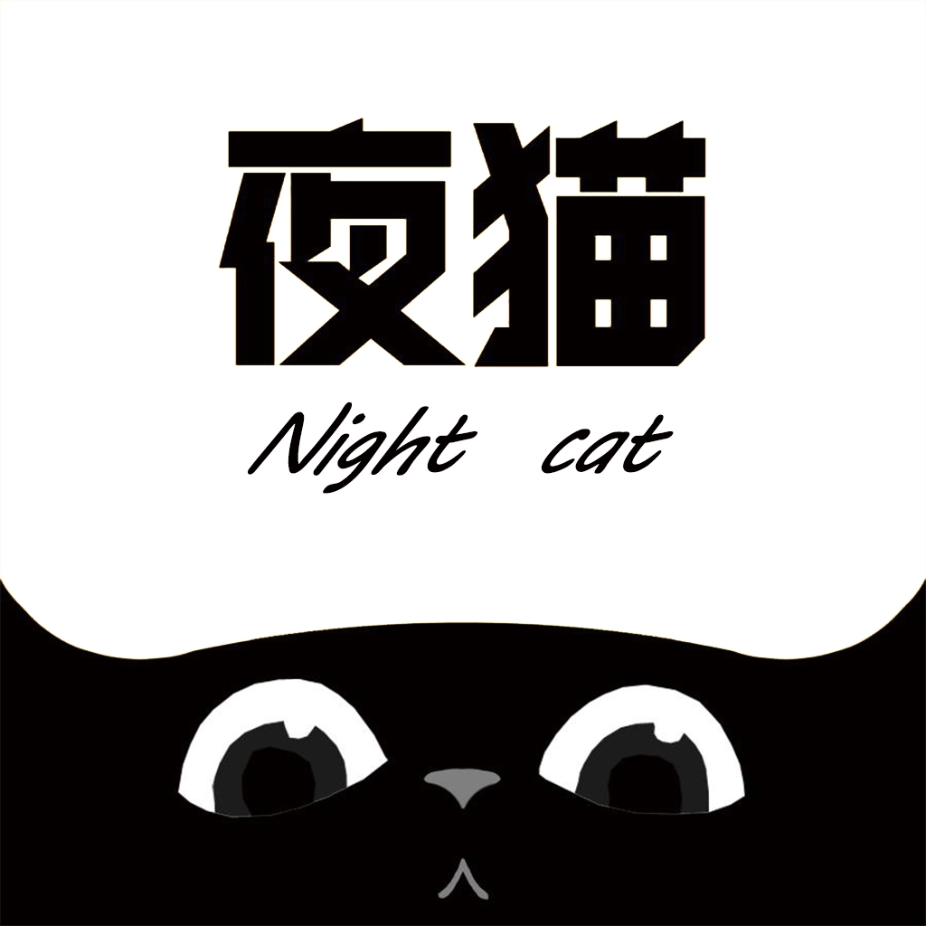 夜猫影视手机正版