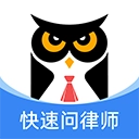 法临法律咨询最新版