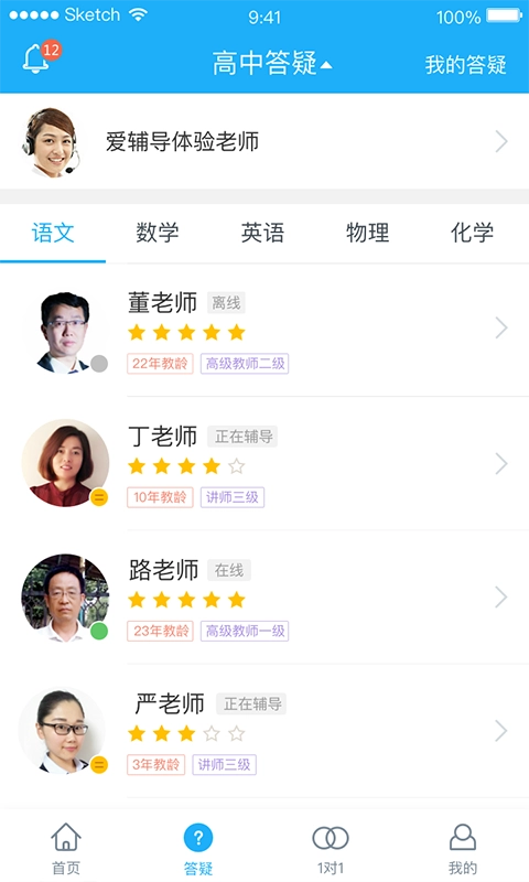 好分数辅导直装版图1