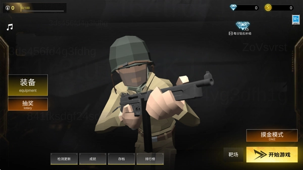 前线模拟战安卓官方版图1