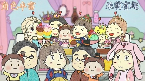 冰淇淋甜品铺游戏纯净版图2