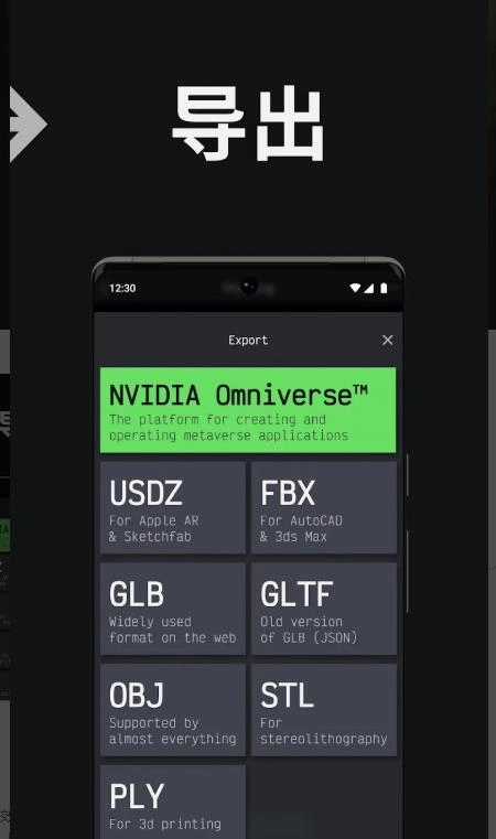 MagiScan安卓官方版图3