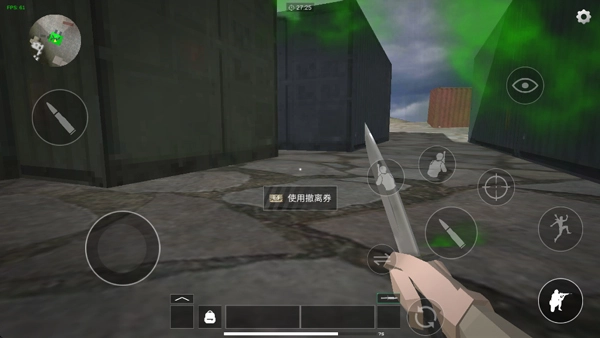 前线模拟战安卓官方版图5