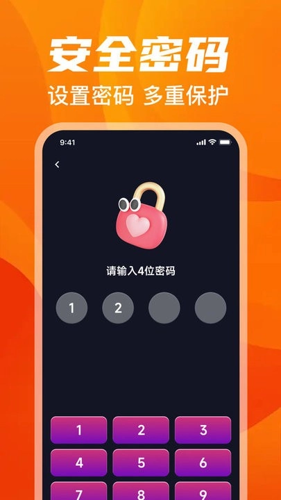 悟空播放器手机免费版图1