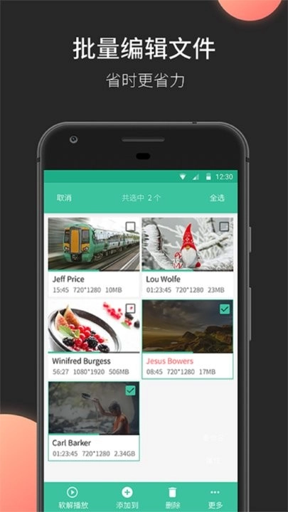 MoboPlayer 正版图3