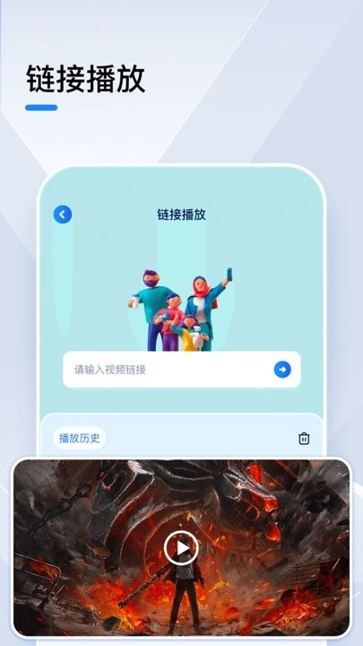 小猪视频播放器原版图3