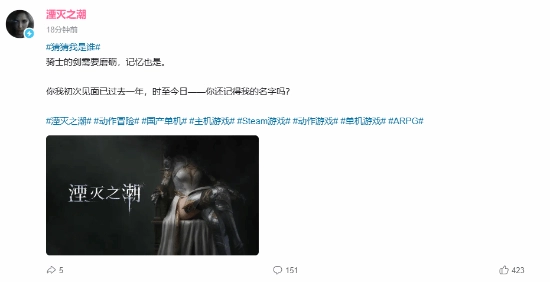 大的要来了？国产3A美女主角动作新游有新动态！