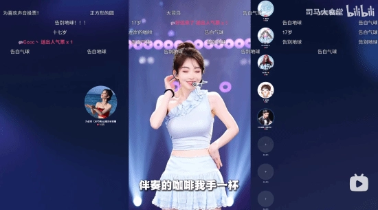 冯提莫“魔音岛”因擦边内容遭举报！大司马进入后采取了这一行动