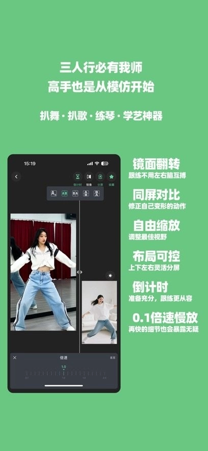 瓜驴跟练器官方版图1