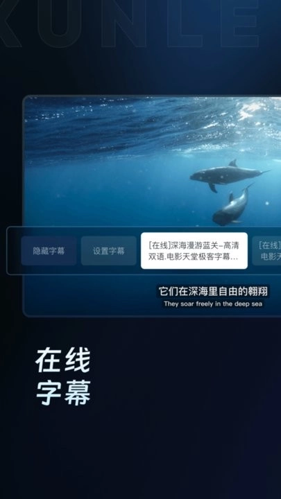 迅雷云盘安卓免费版图1