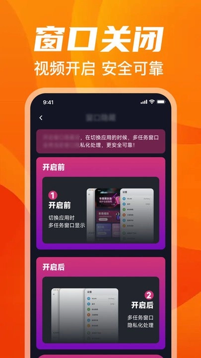 悟空播放器手机免费版图3