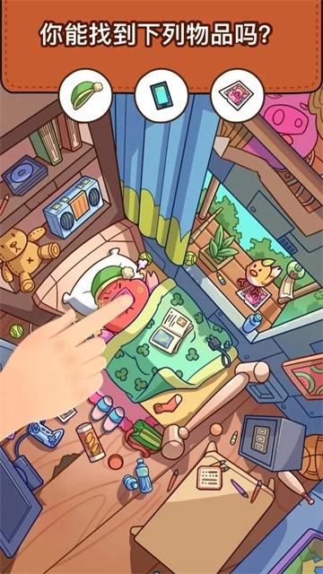 脑洞大侦探游戏官方最新版图1