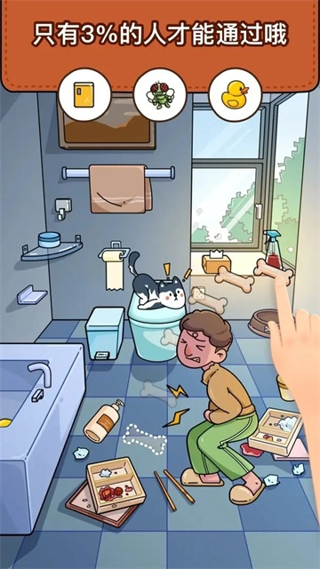 脑洞大侦探游戏官方最新版图2