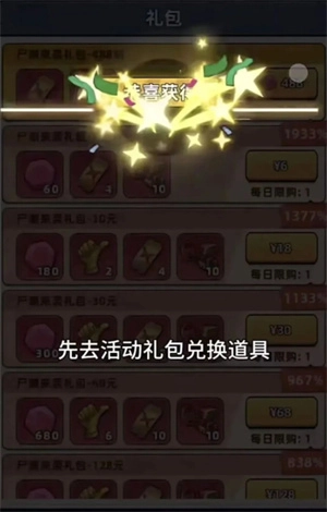 生存33天尸潮来袭限时活动实战操作实用指南