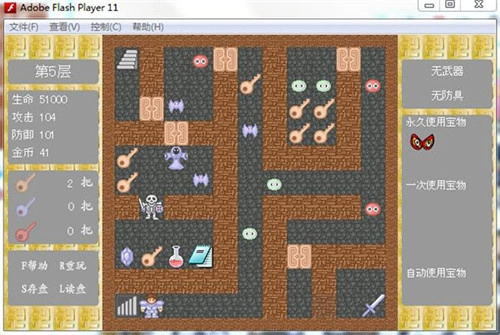 魔塔60层手游无广告版图1