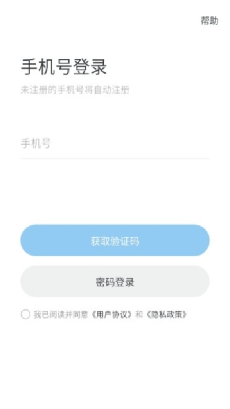 oopz手机免费版图2