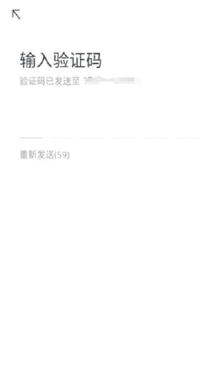 oopz手机免费版图3