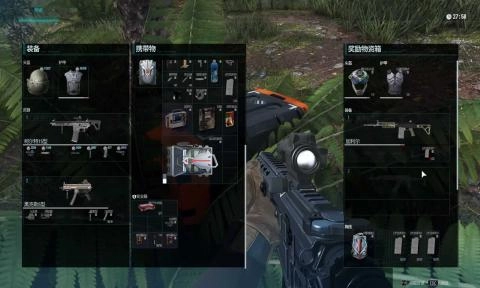 代号extreme正版图1