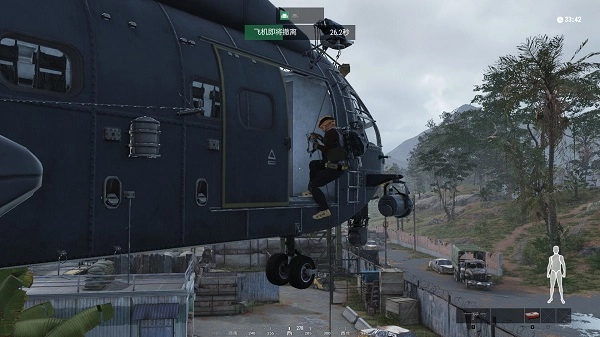 代号extreme正版图3