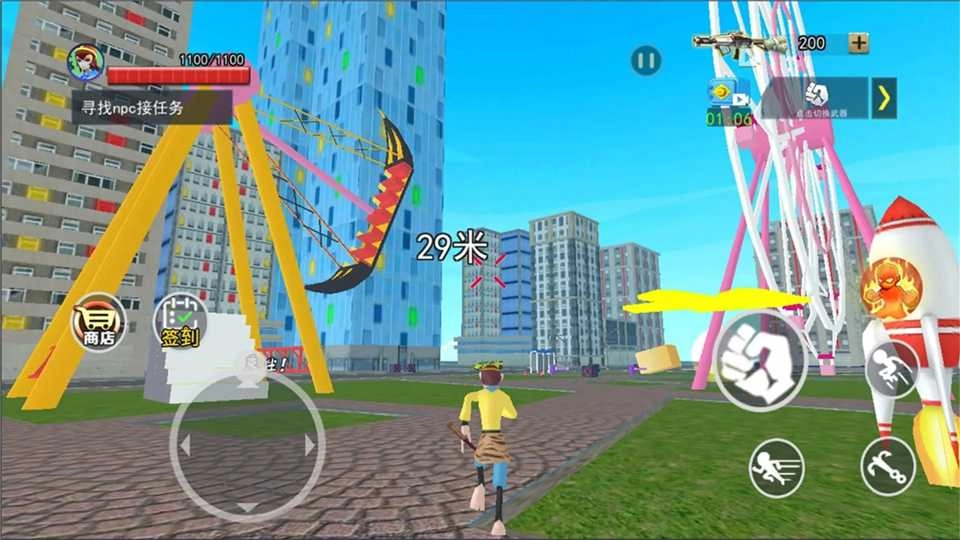 猴王模拟器最新免费版图1