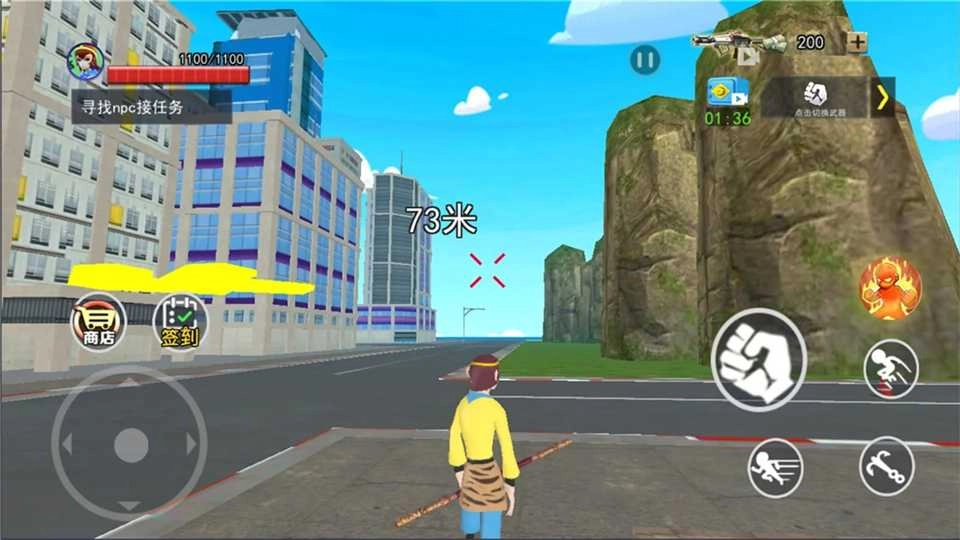 猴王模拟器最新免费版图3