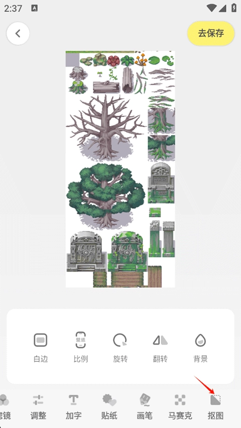 黄油相机官方正版图3