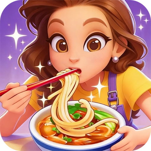 小镇美食家手机免费版