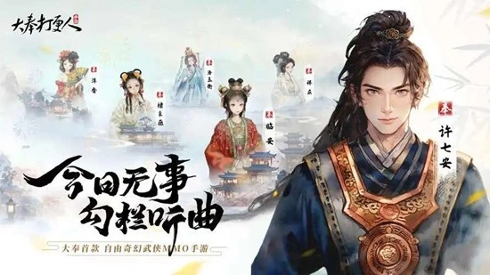 大奉打更人中哪个角色实力最顶尖？对这部作品里最强角色的深度剖析