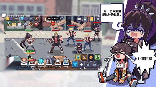 异世界格斗少女养成记最新版截图1