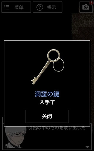 青鬼3手机版截图0