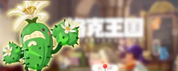 洛克王国世界琉璃水母阵容组合推荐