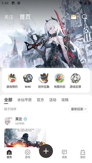 皎皎角无广告版图1