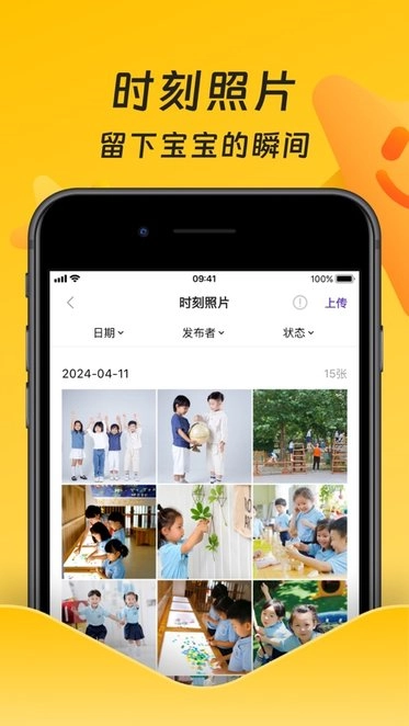 小小园丁最新免费版图1