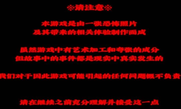 怨写怪谈官方最新版图2