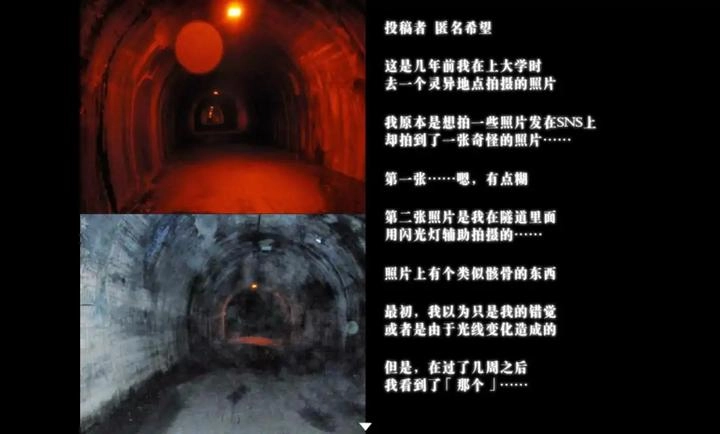 怨写怪谈官方最新版图4