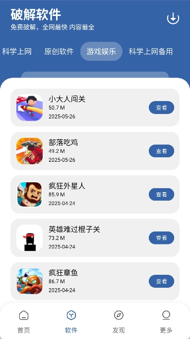 花若资源库最新免费版图2