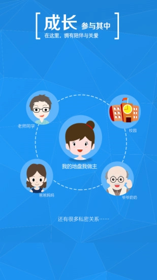 学信网官方版图2