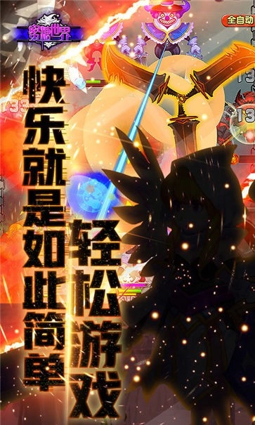 蜜糖世界官方最新版图2