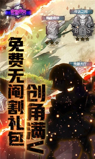 蜜糖世界官方最新版图3